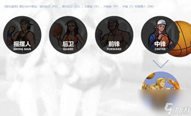 为什么篮球训练报告需要包含心理状态分析_0