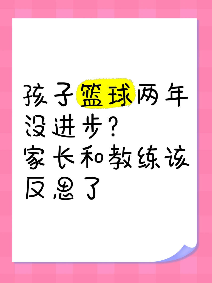 学生篮球主力如何平衡学业与训练_1